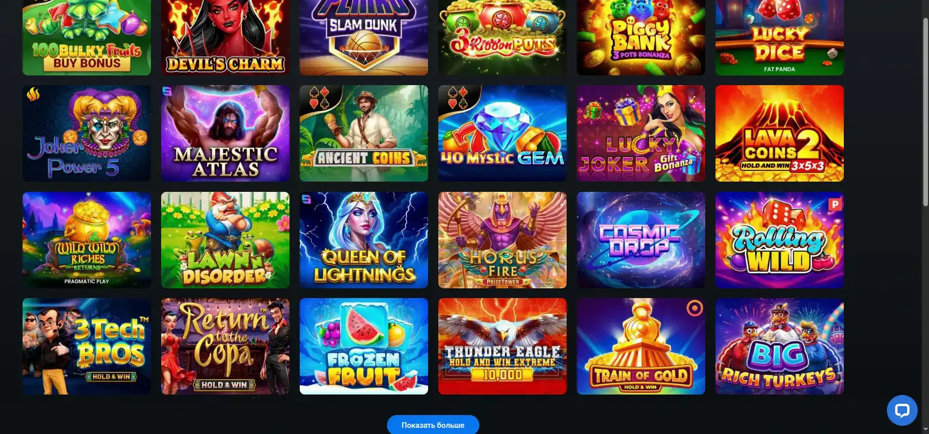 Слоты Jet casino с провайдерами
